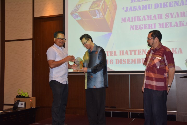 Majlis Makan Malam 2016