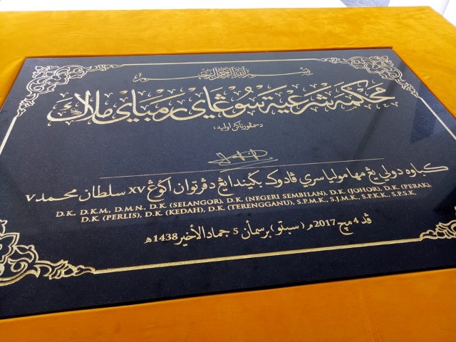 Majlis Perasmian Mahkamah Syariah Sungai Rambai