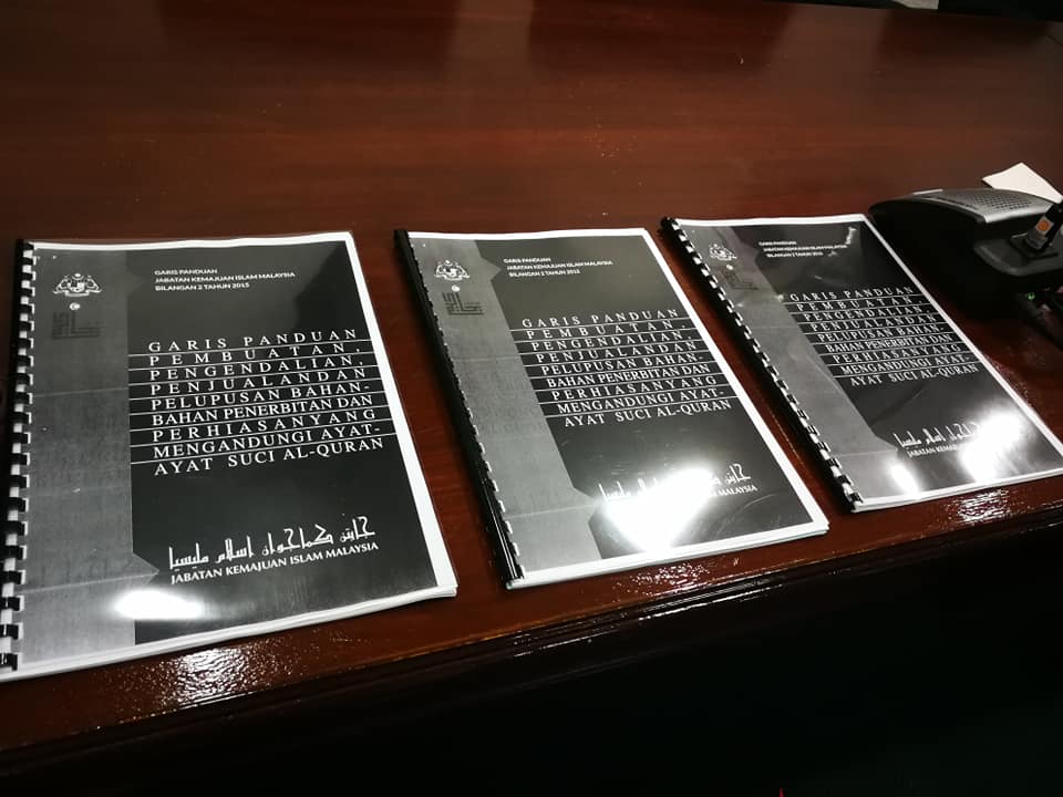 Bengkel Pelupusan Ayat-Ayat Al-Quran Siri 1