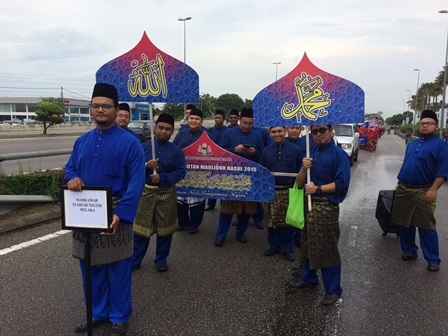 Perarakan Maulidul Rasul Peringkat Negeri Melaka Bersama Mahkamah Syariah Negeri Melaka
